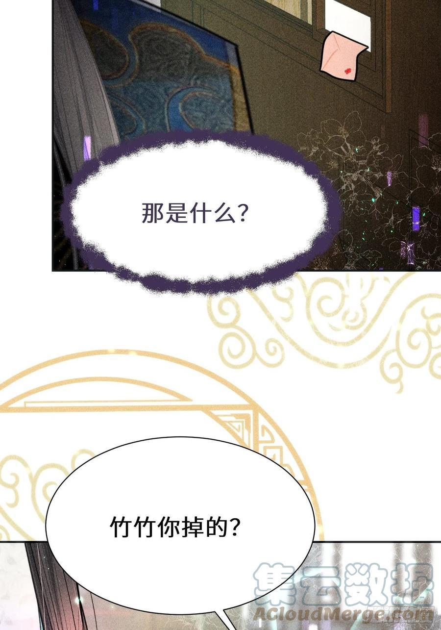 第三十二话72