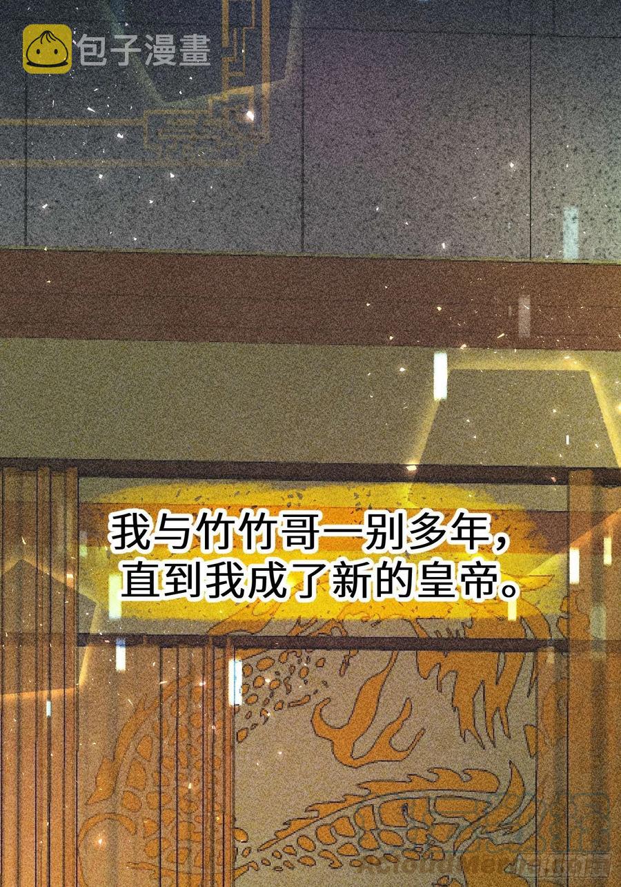 第四十九话6