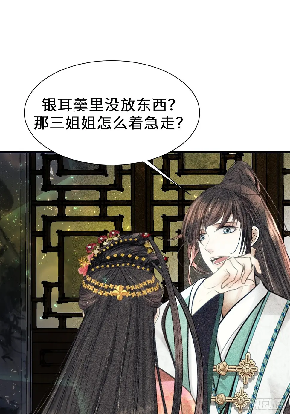 第二十二话73