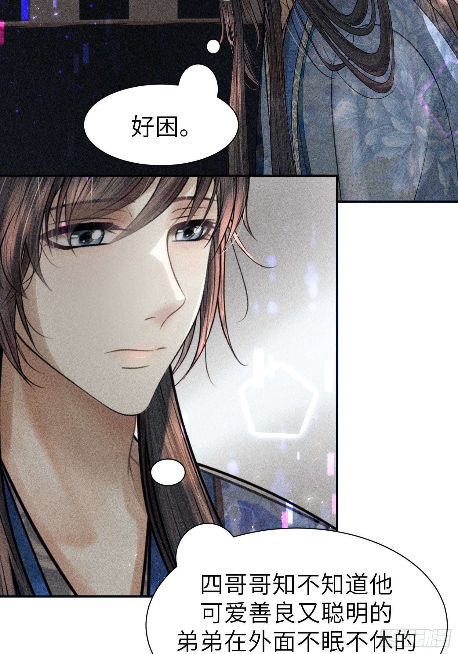 第十八话43