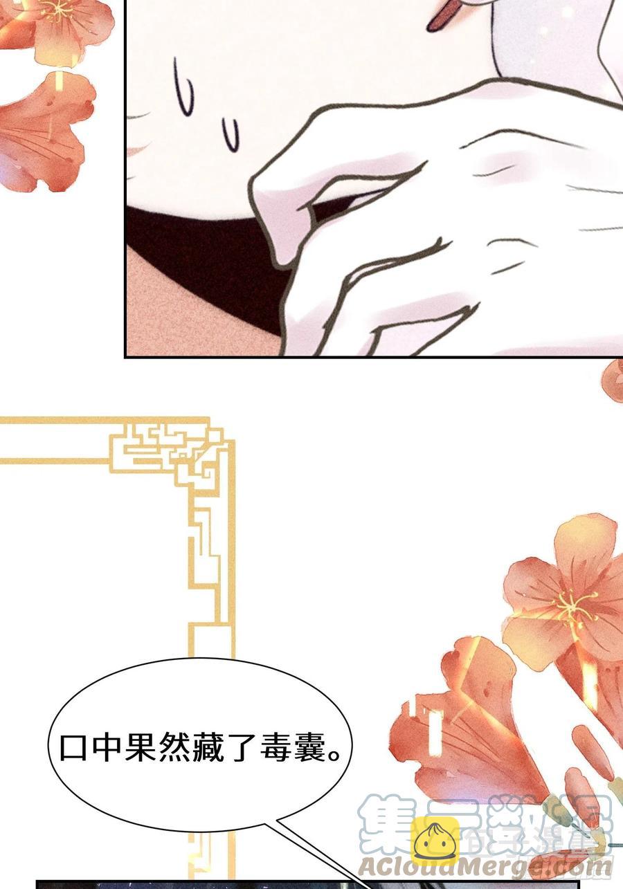 第四十九话30