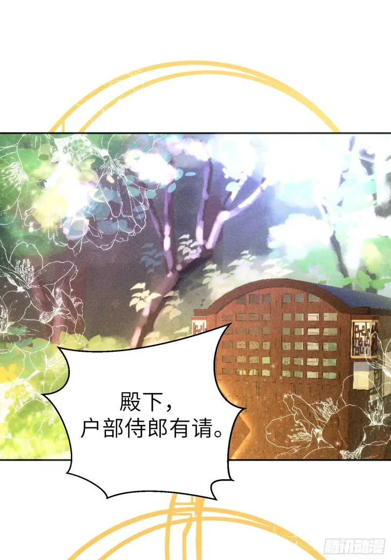 第三十一话42