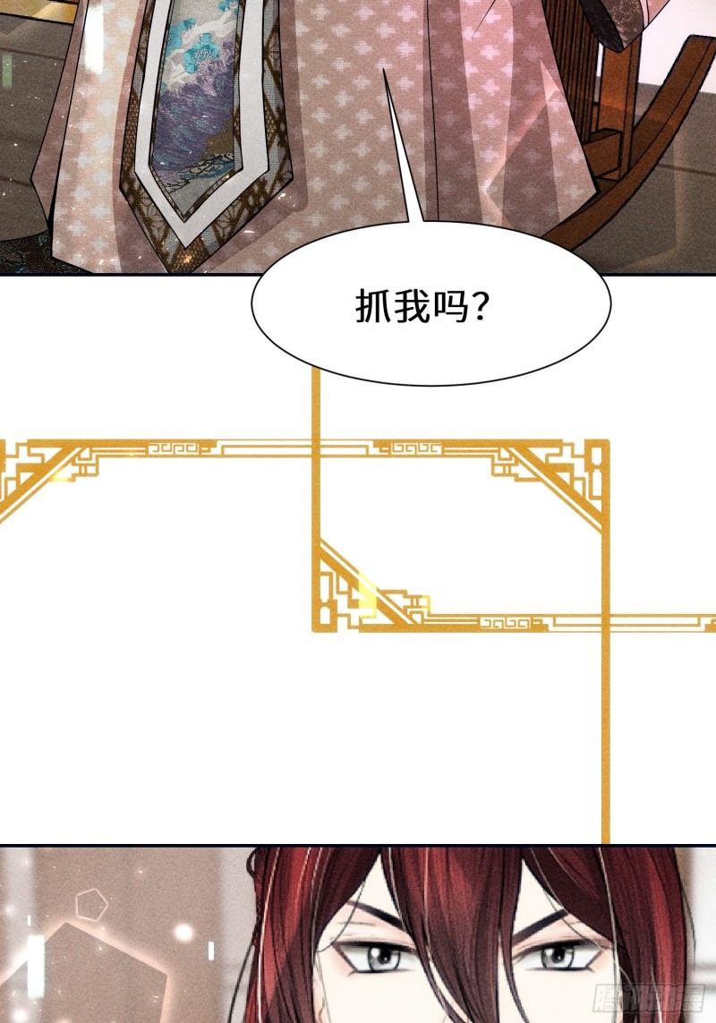 第四十话30