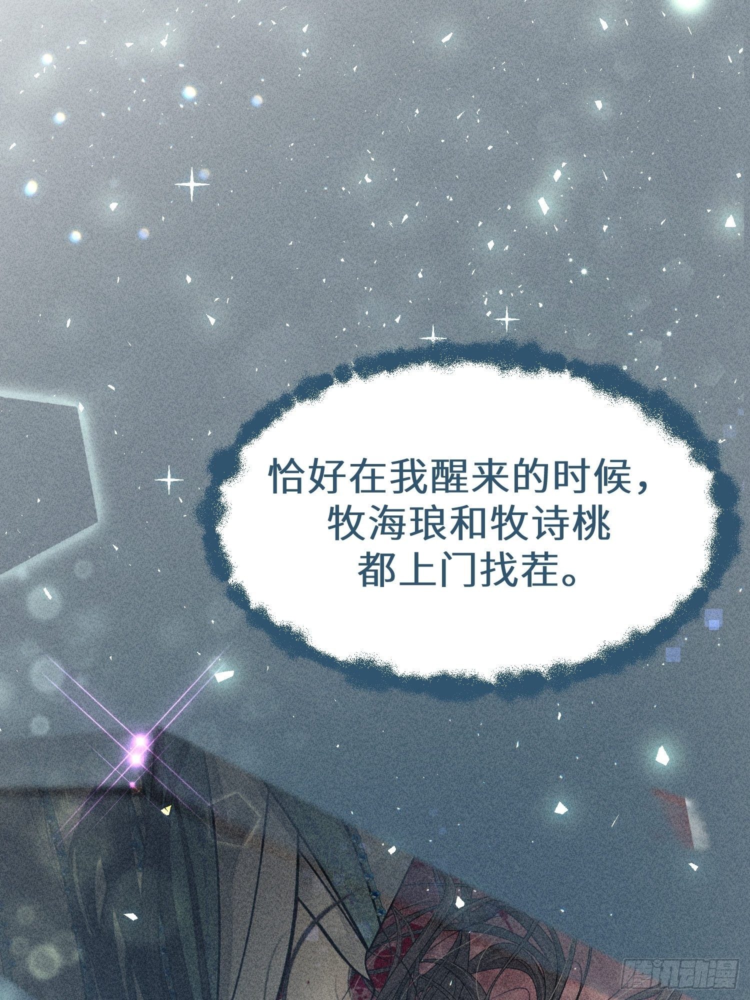 第十七话48
