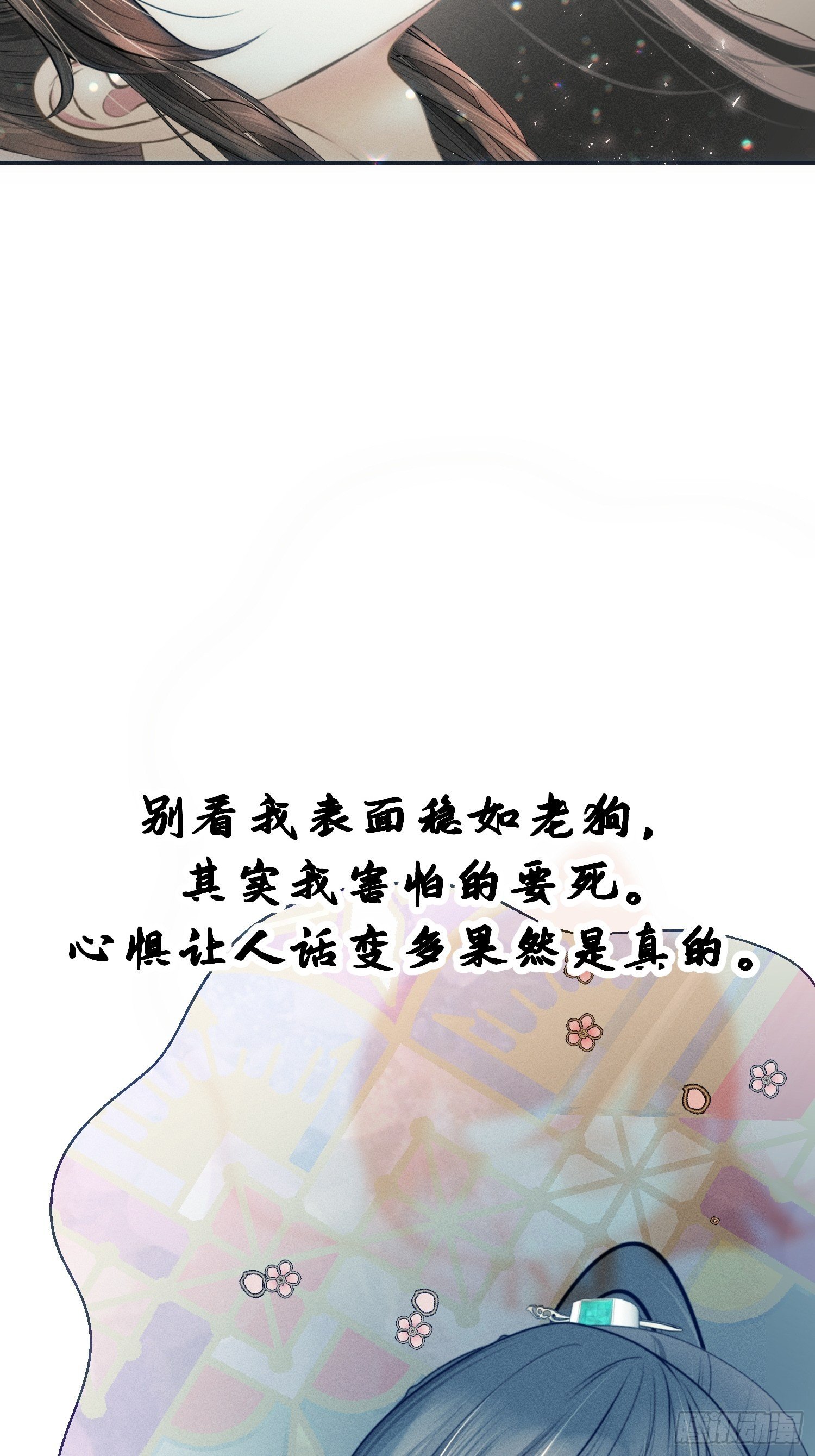 第十五话28