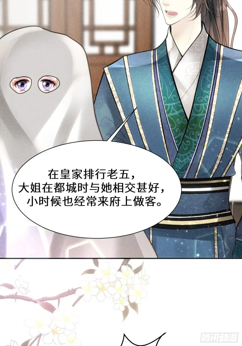 第三十七话2