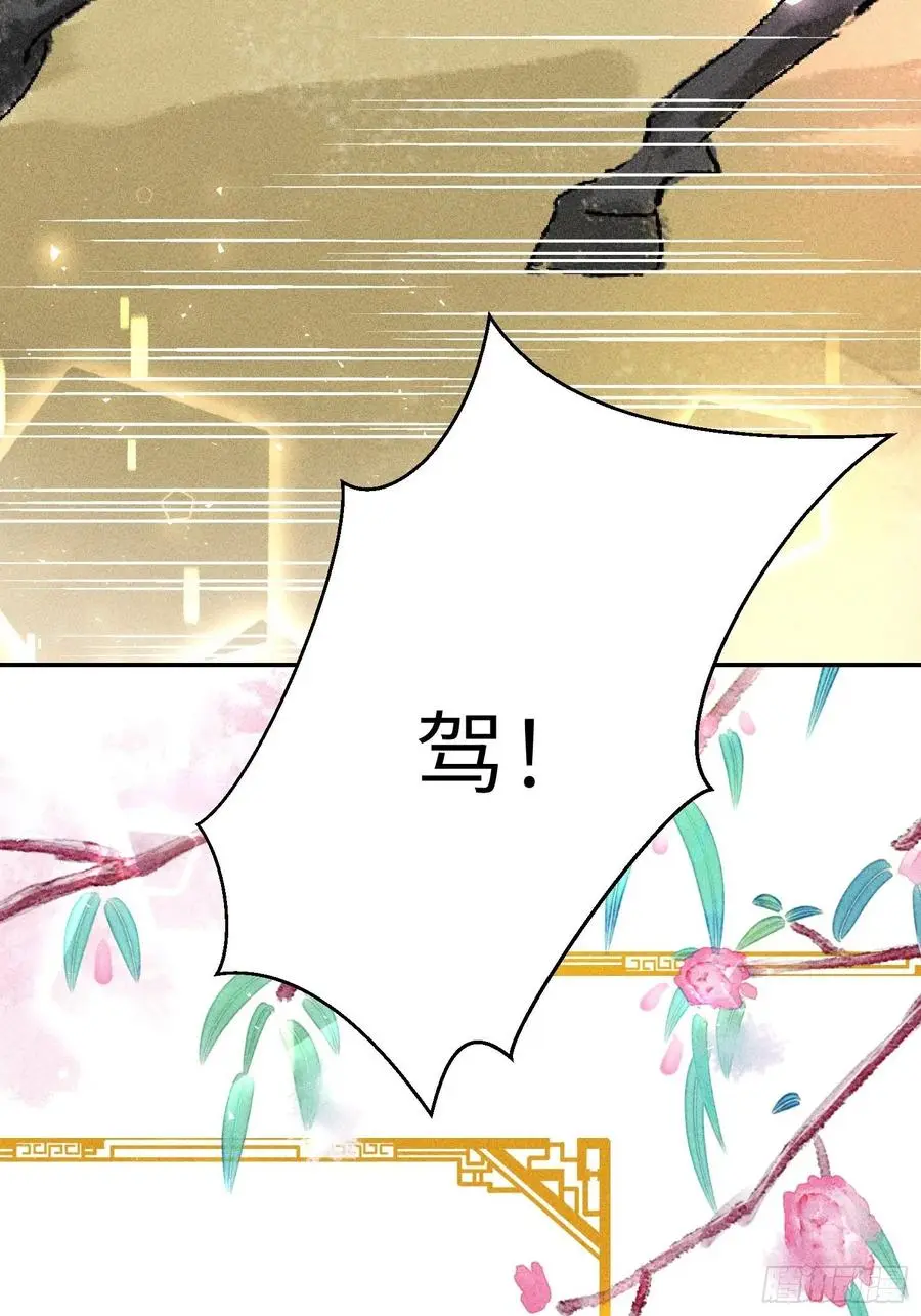 第四十四话80