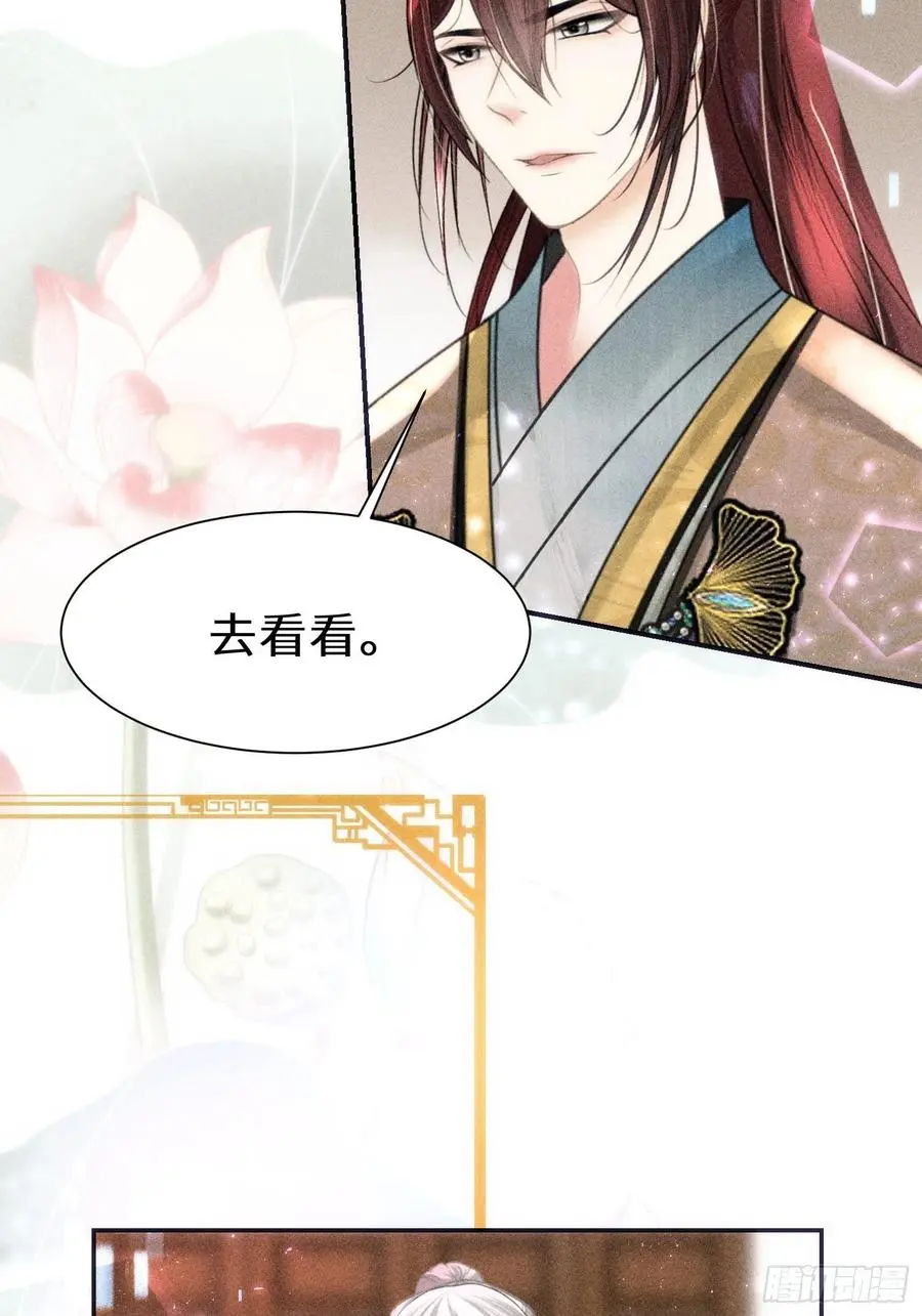 第三十五话64