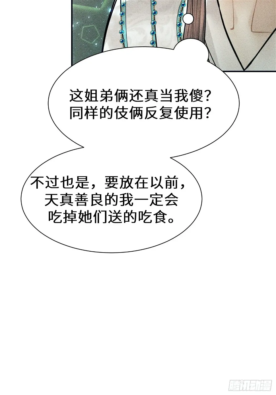 第二十二话49