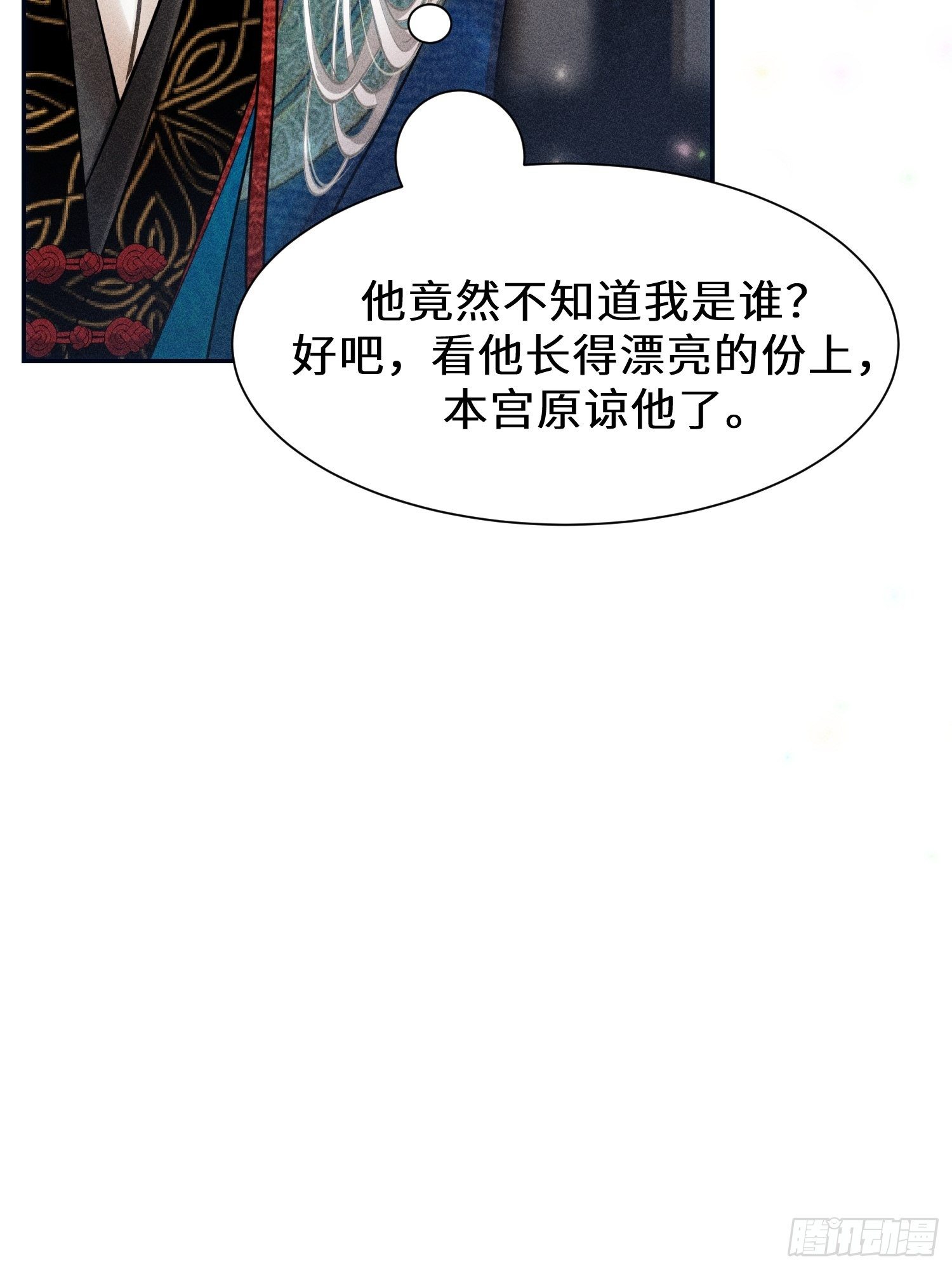 第十四话36