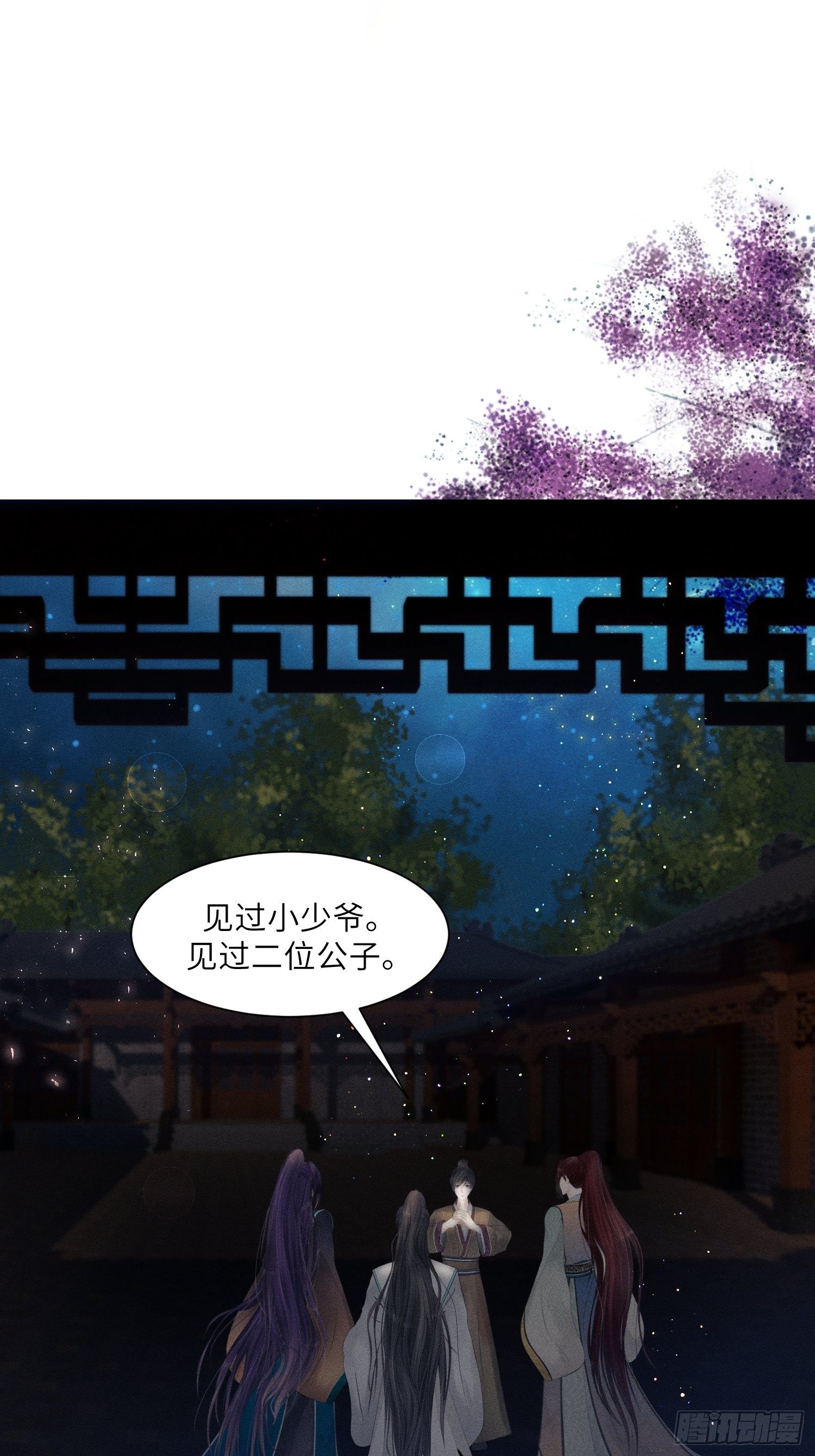 第十一话38