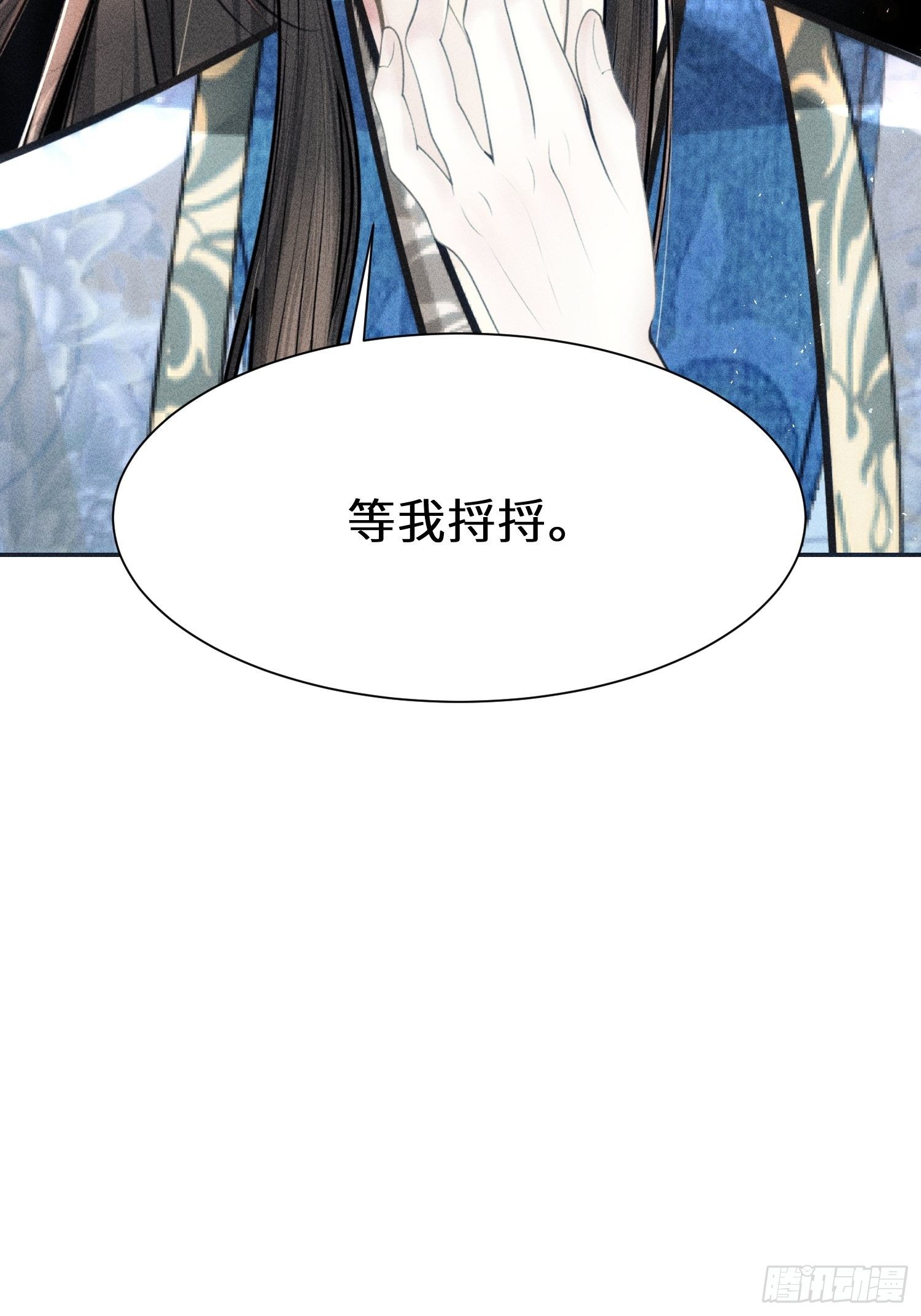第十六话3