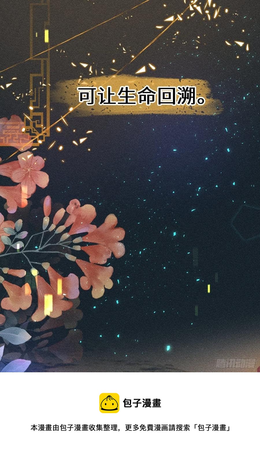 第四十九话16