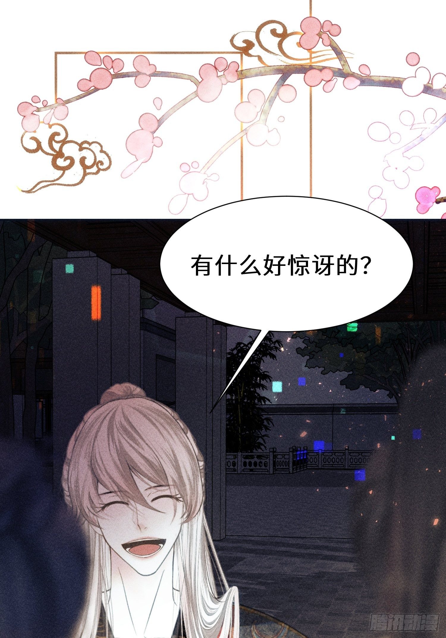 第二十五话24