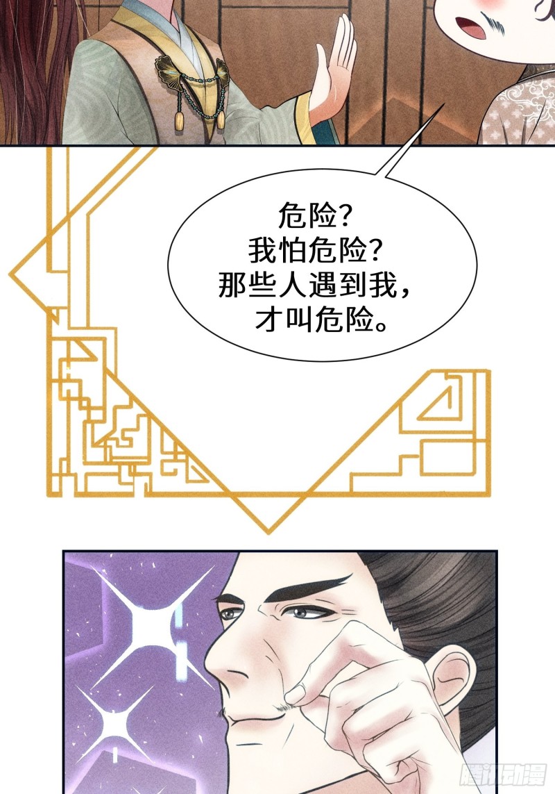 第四十话45