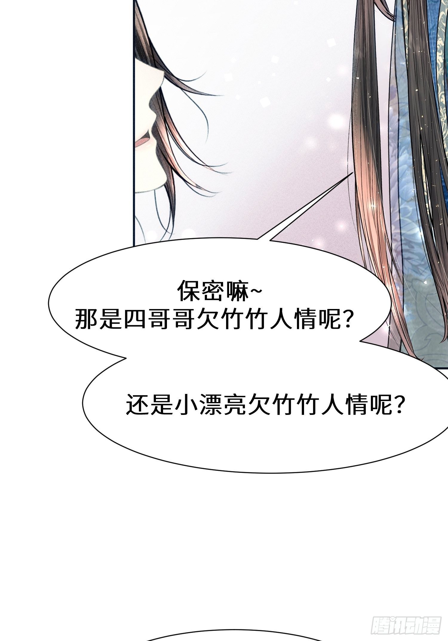 第十九话7
