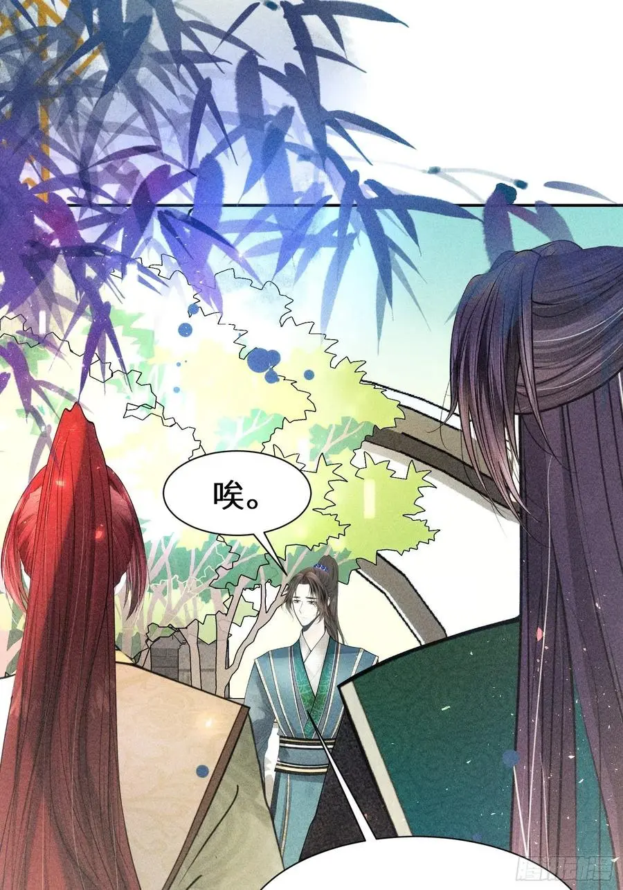 第二十九话8