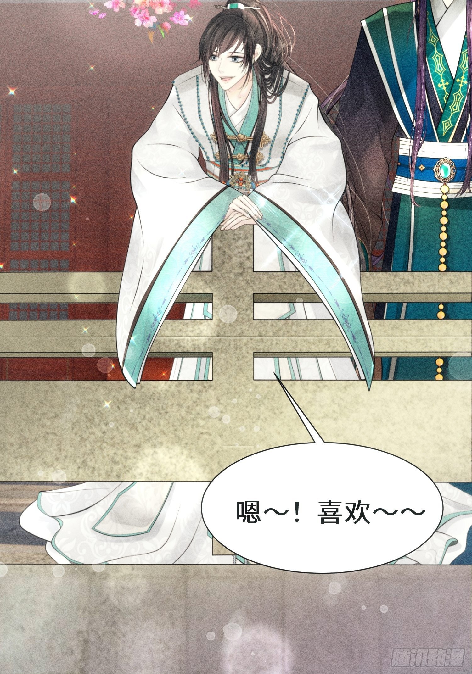 第四话37
