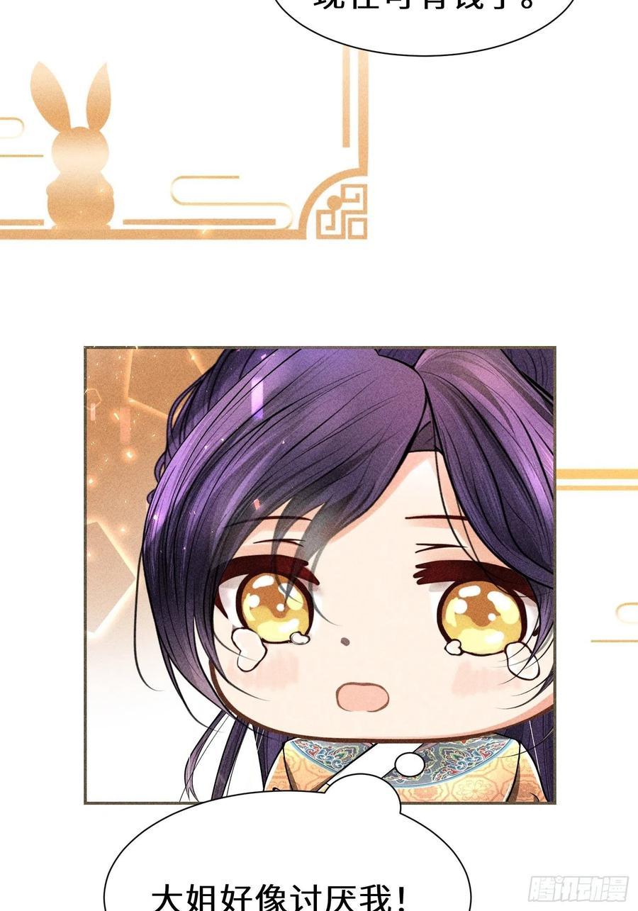 第四十二话23