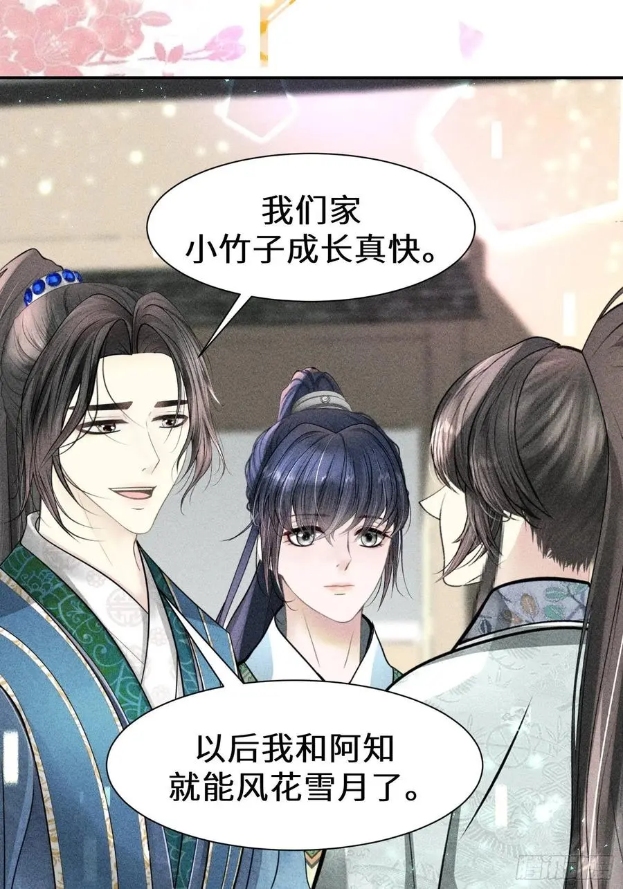 第四十四话40