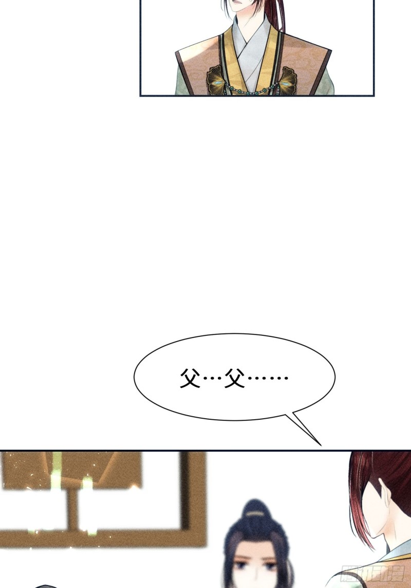 第四十话33