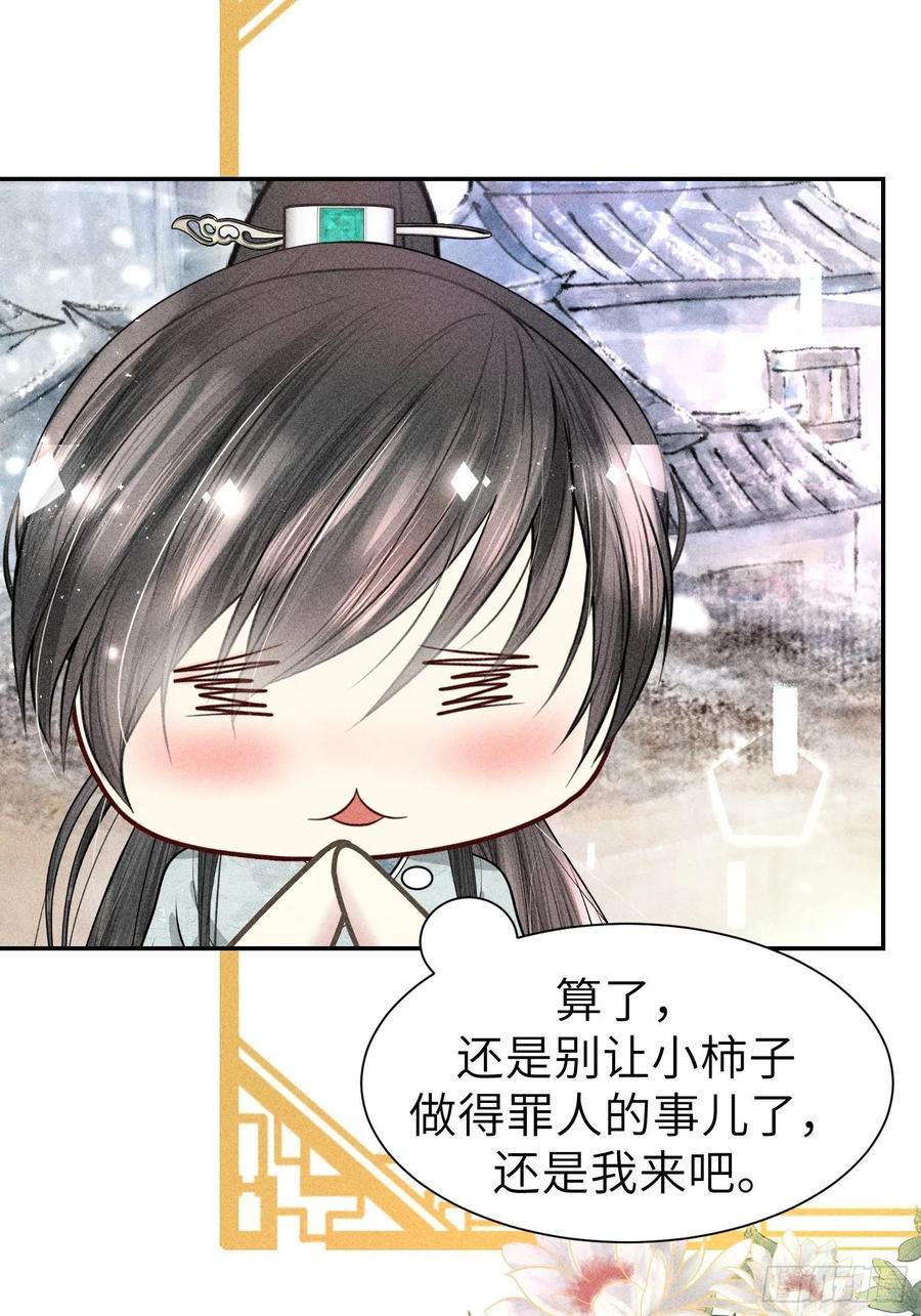 第四十一话56