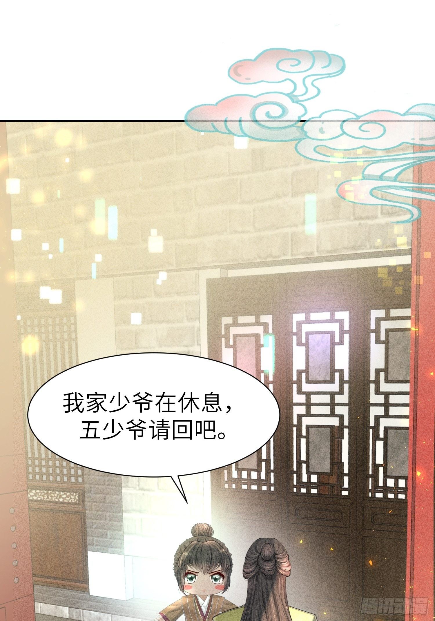 第二十二话14