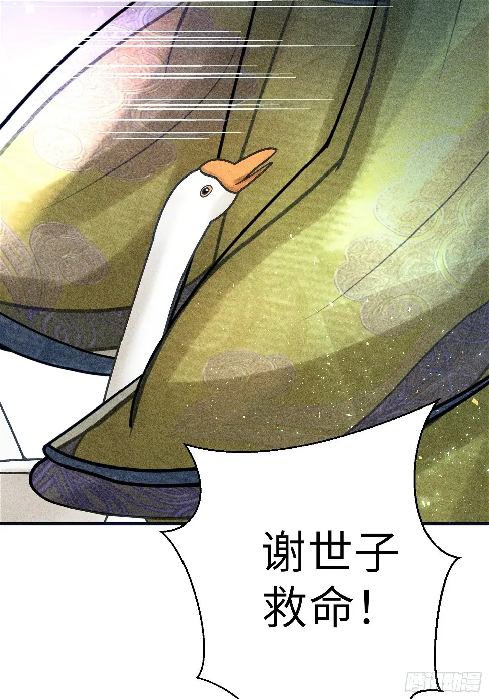 第二十四话34