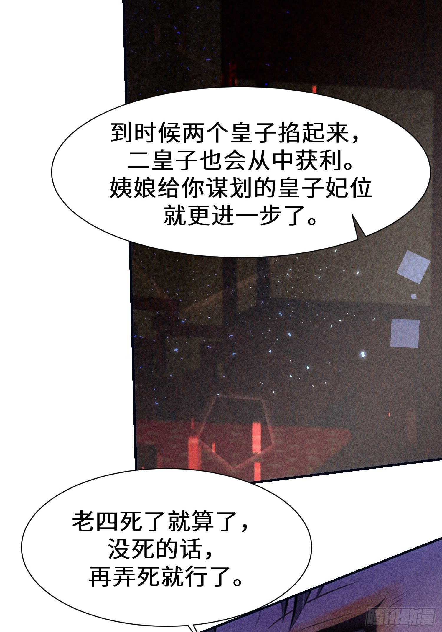 第二十话62
