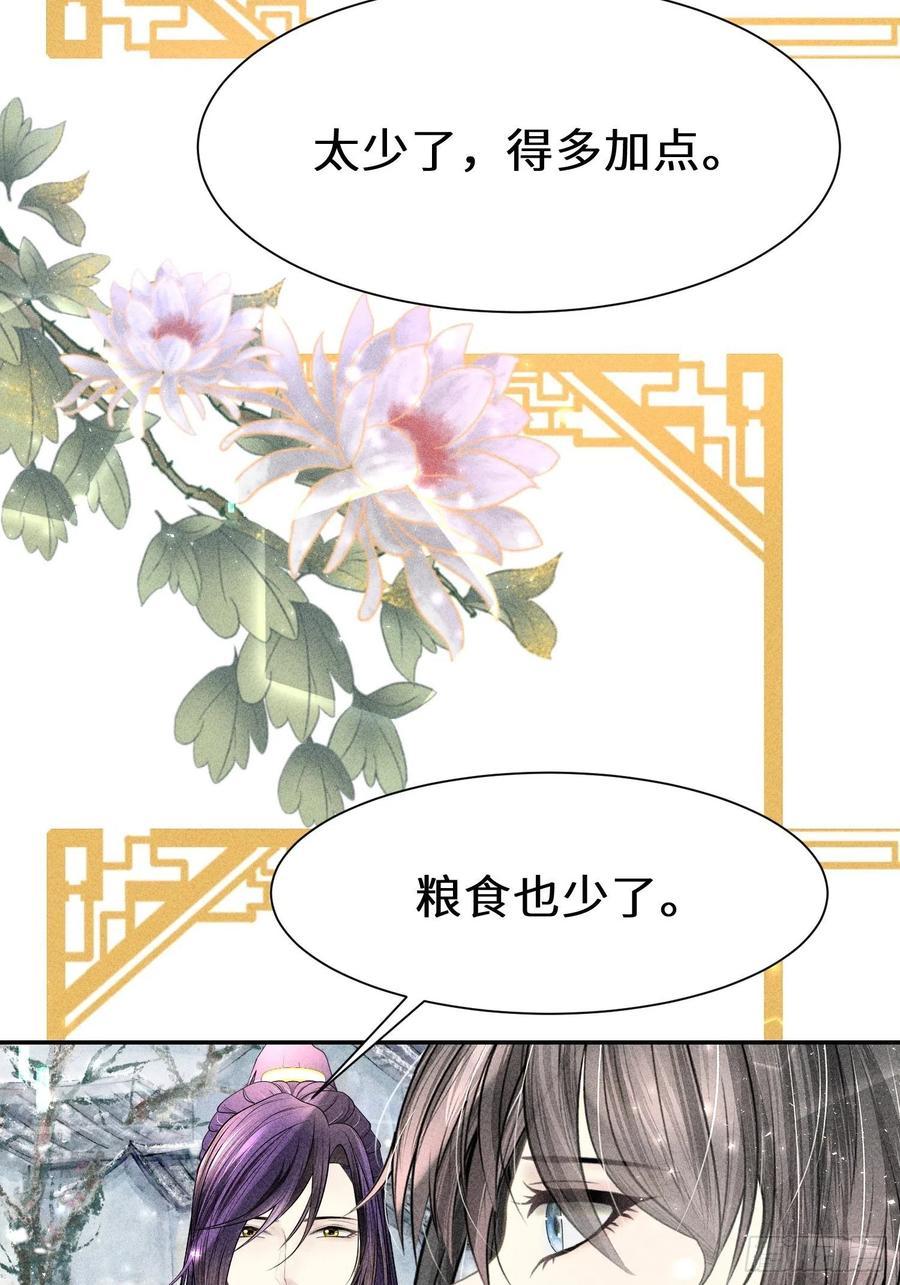 第四十一话68