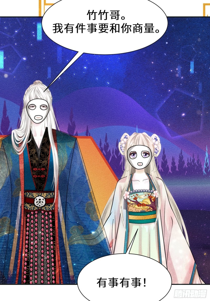 第四十话80