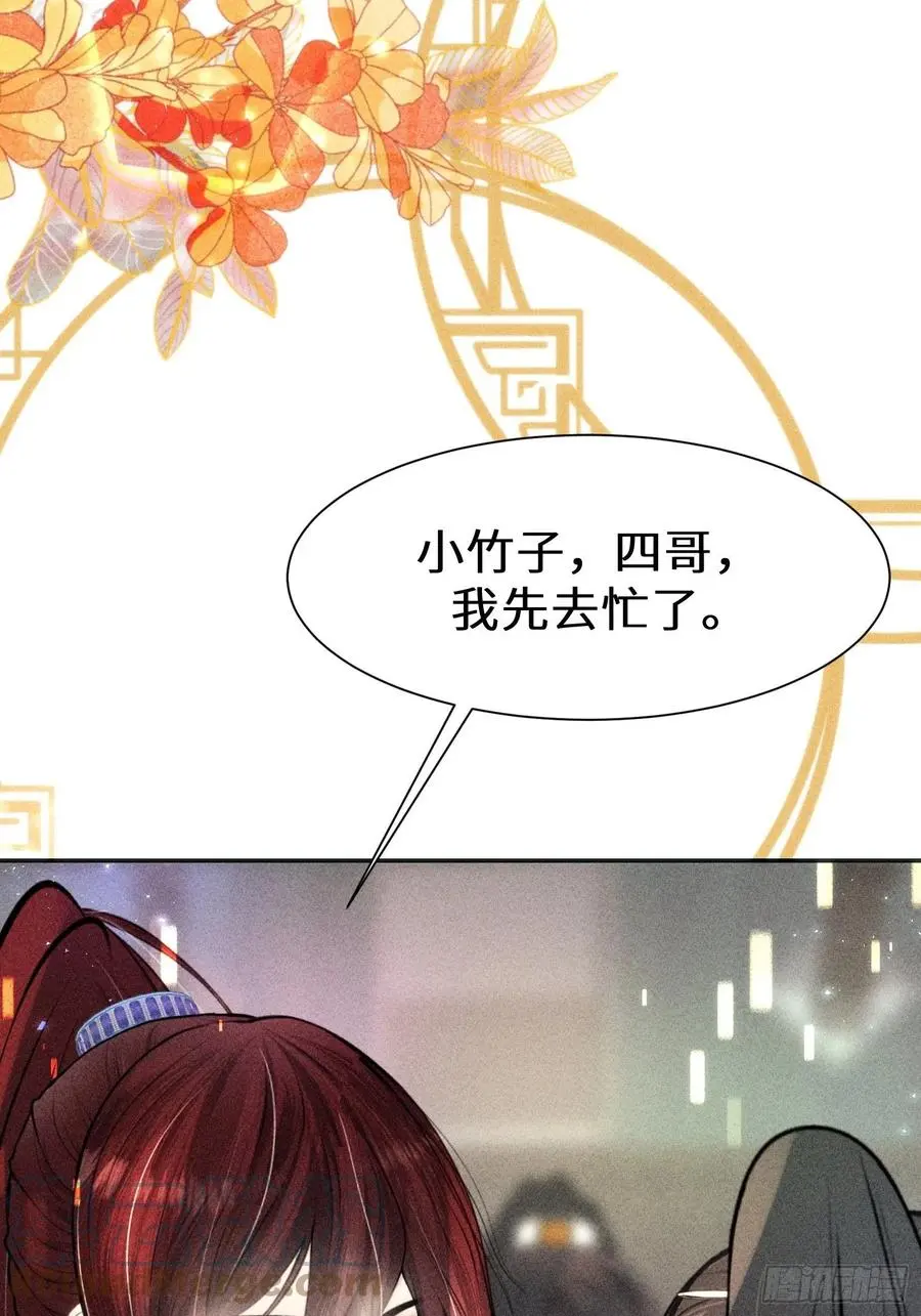第三十四话66