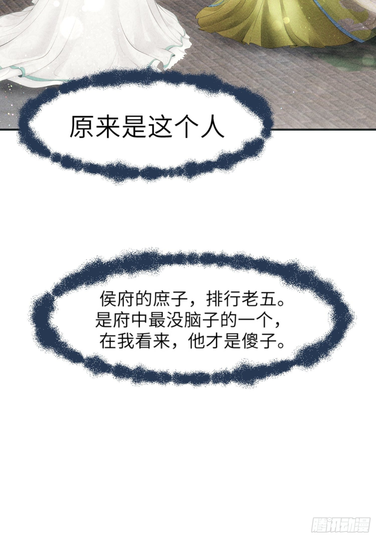 第一话57