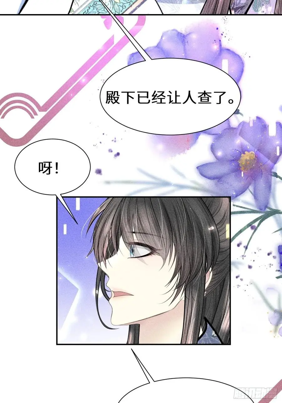 第四十六话43