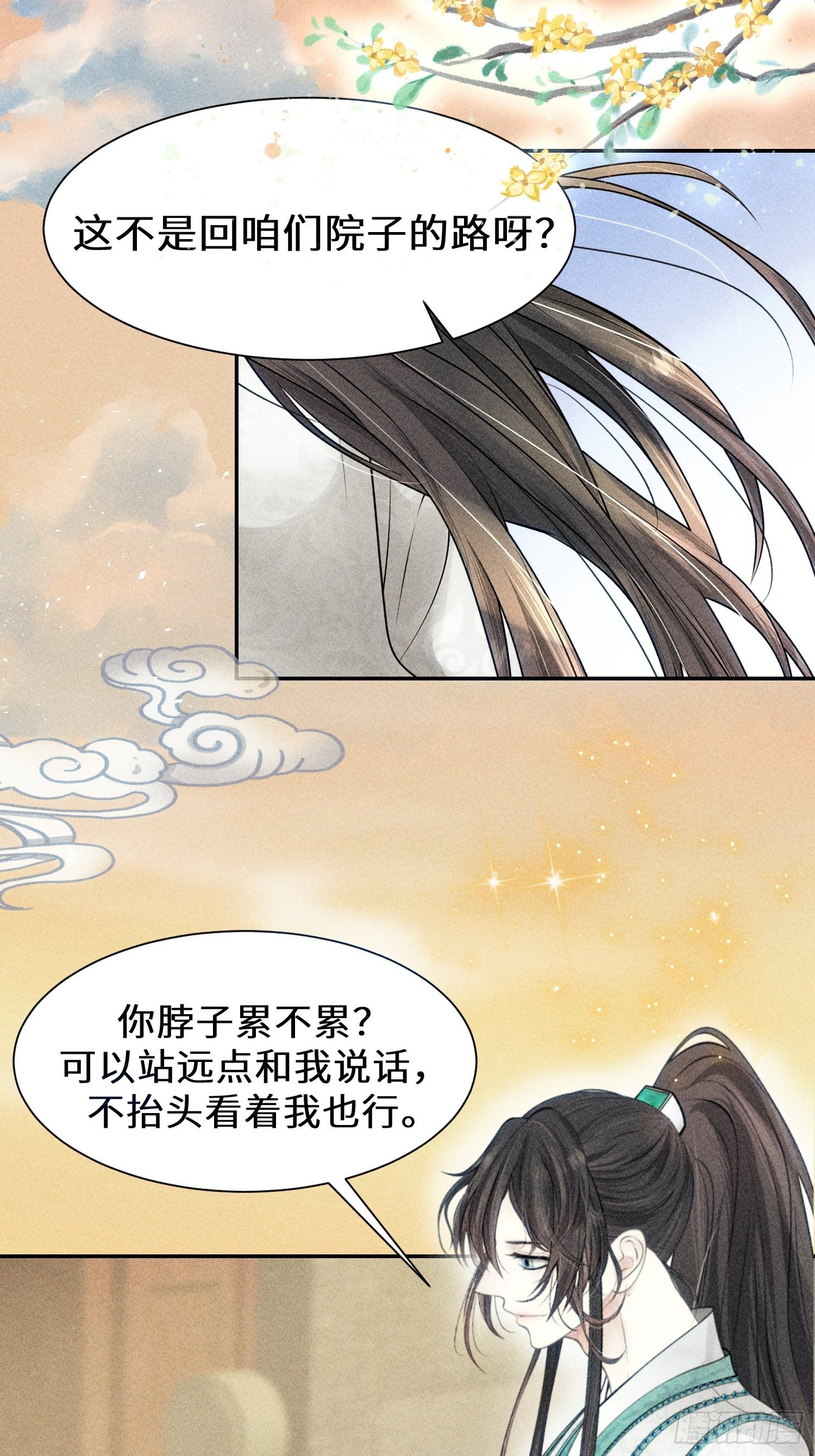 第七话45