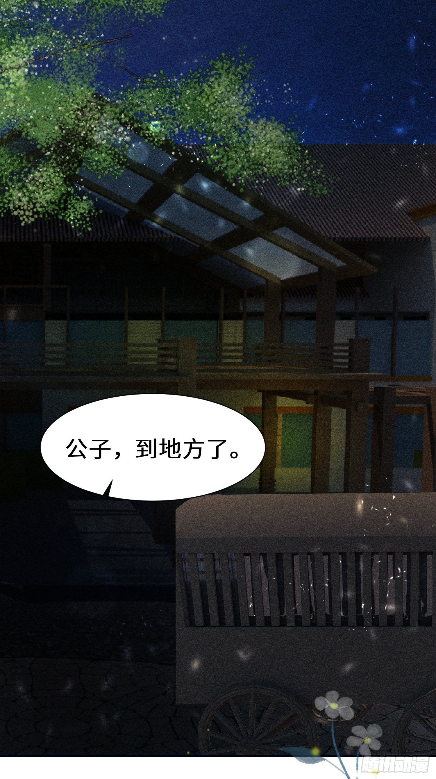 第十五话47
