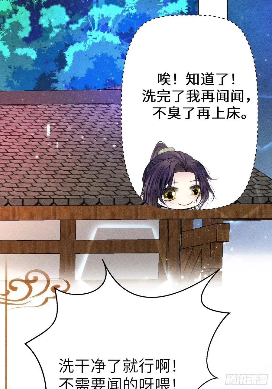 第三十三话89