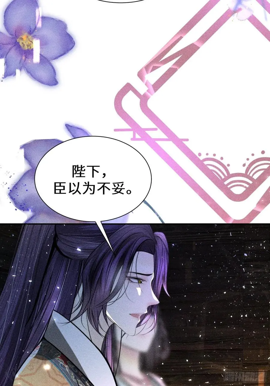 第四十六话19