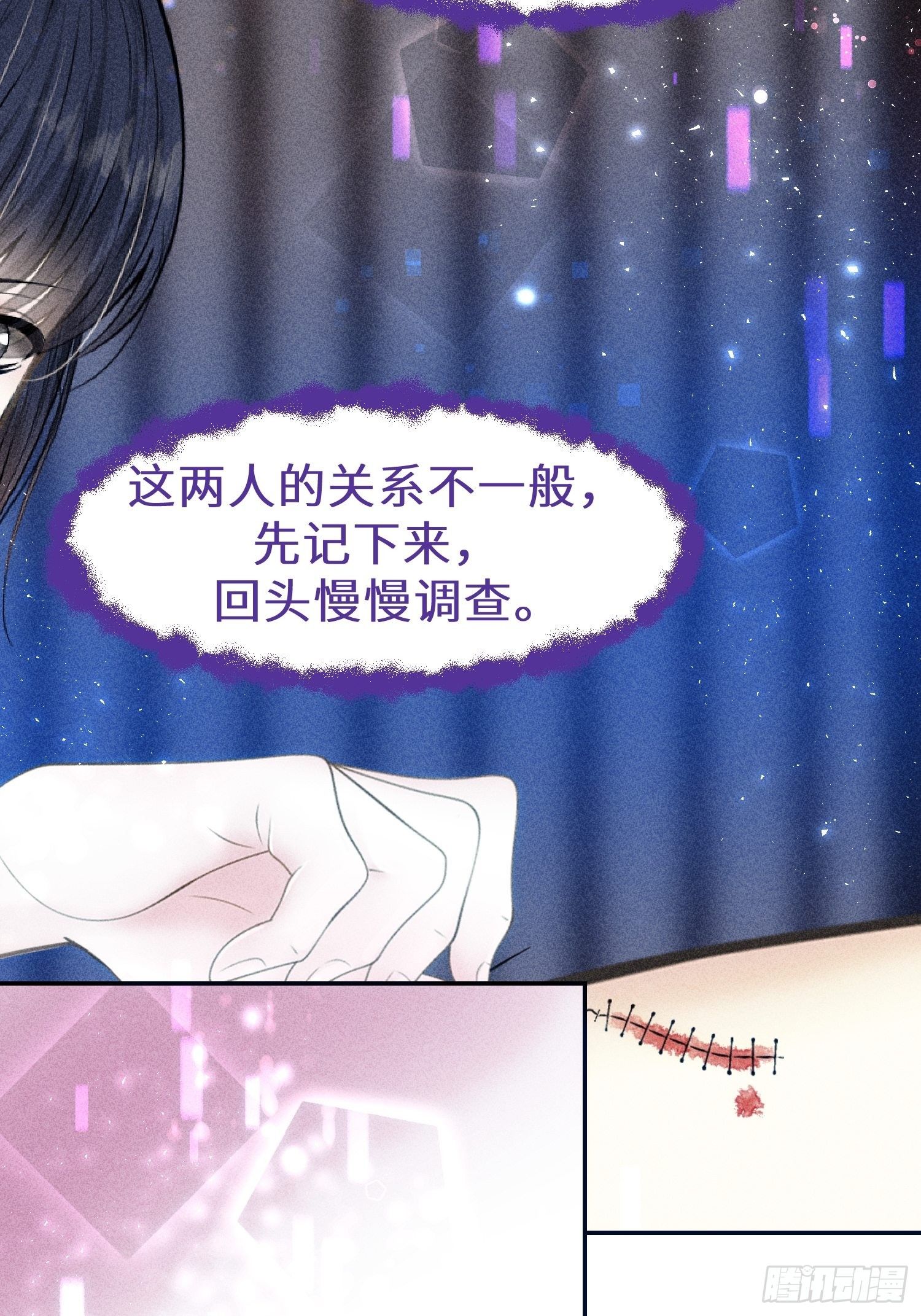 第十八话29