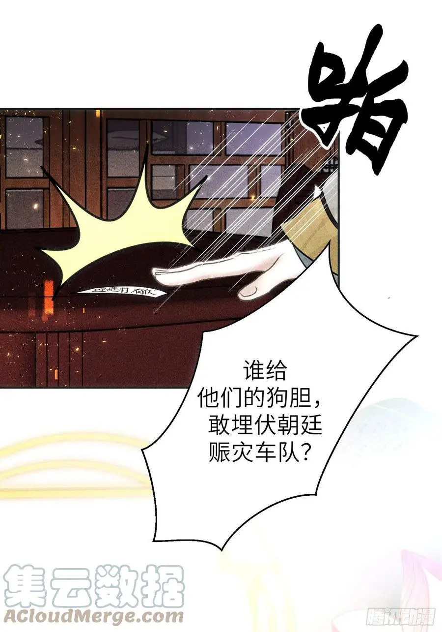 第三十五话42