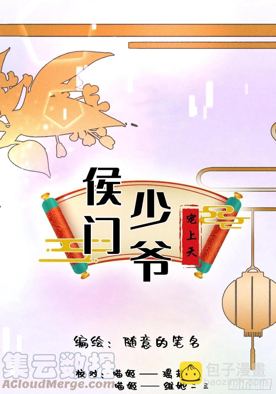 第四十二话12