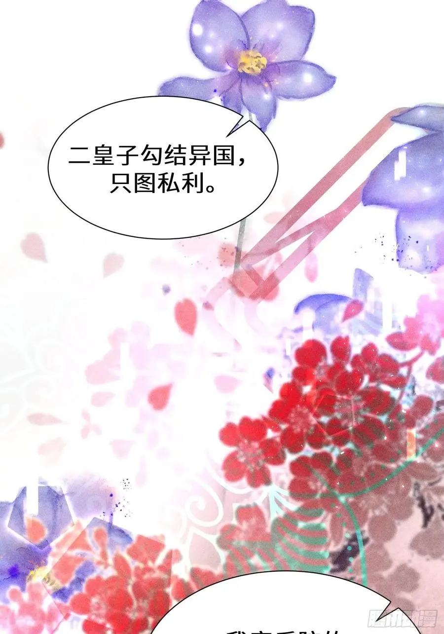 第四十六话23