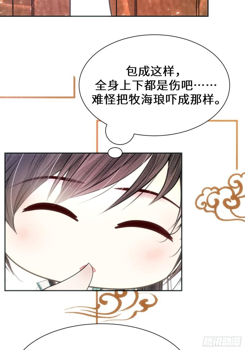 第三十八话18