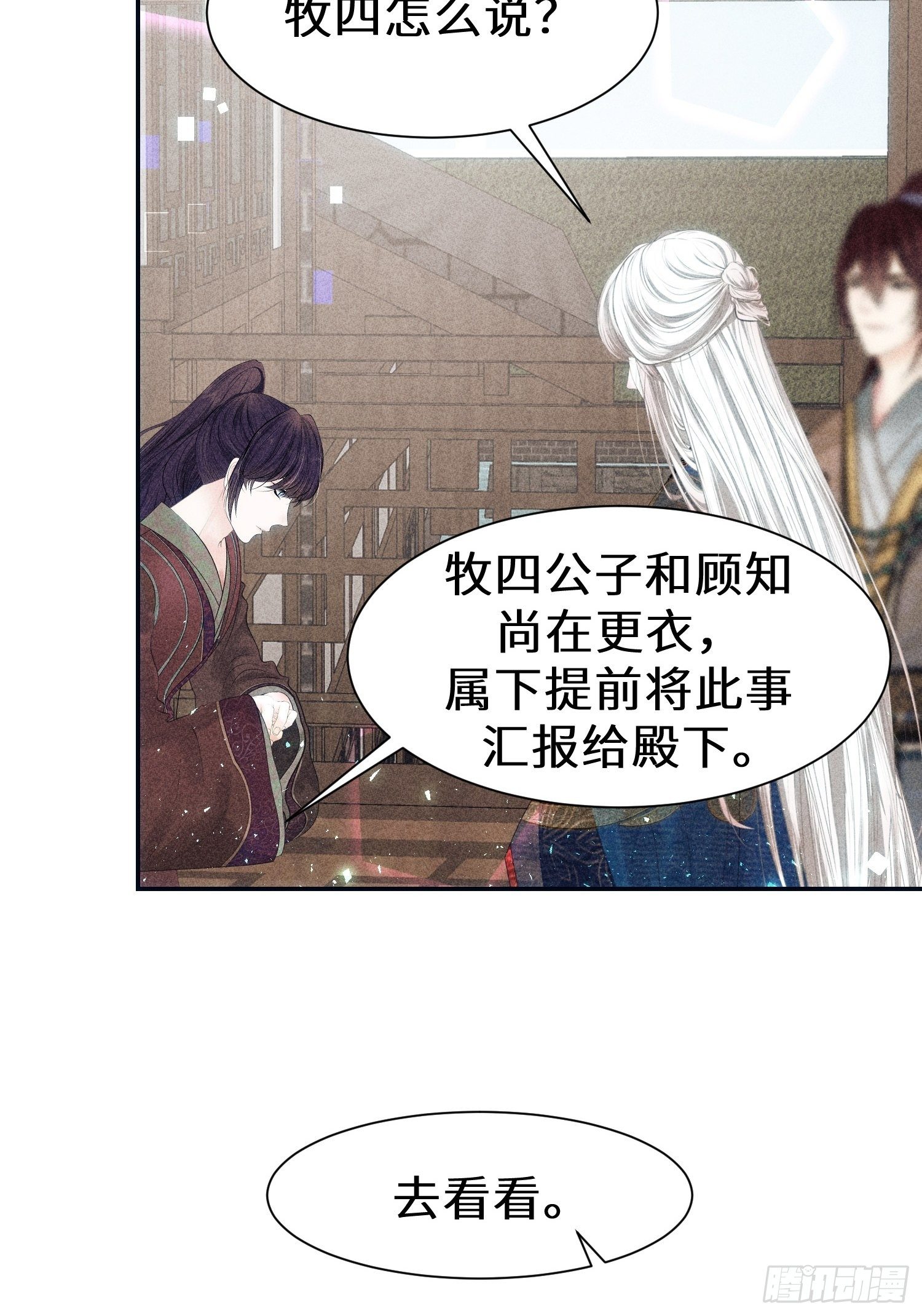 第十九话69