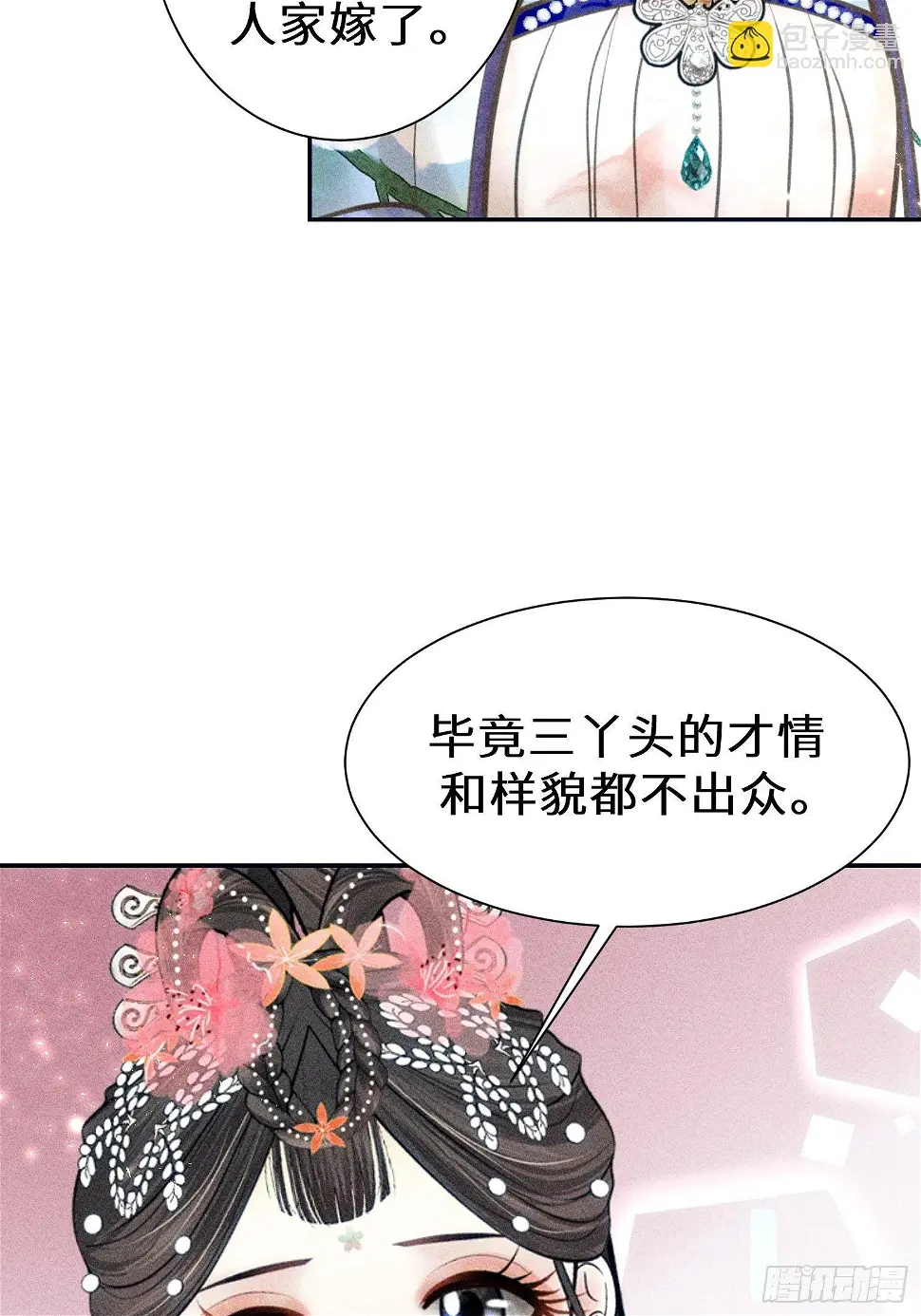 第二十一话6