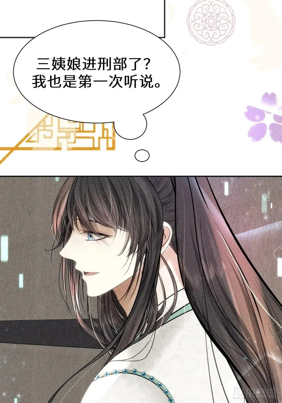 第三十四话49