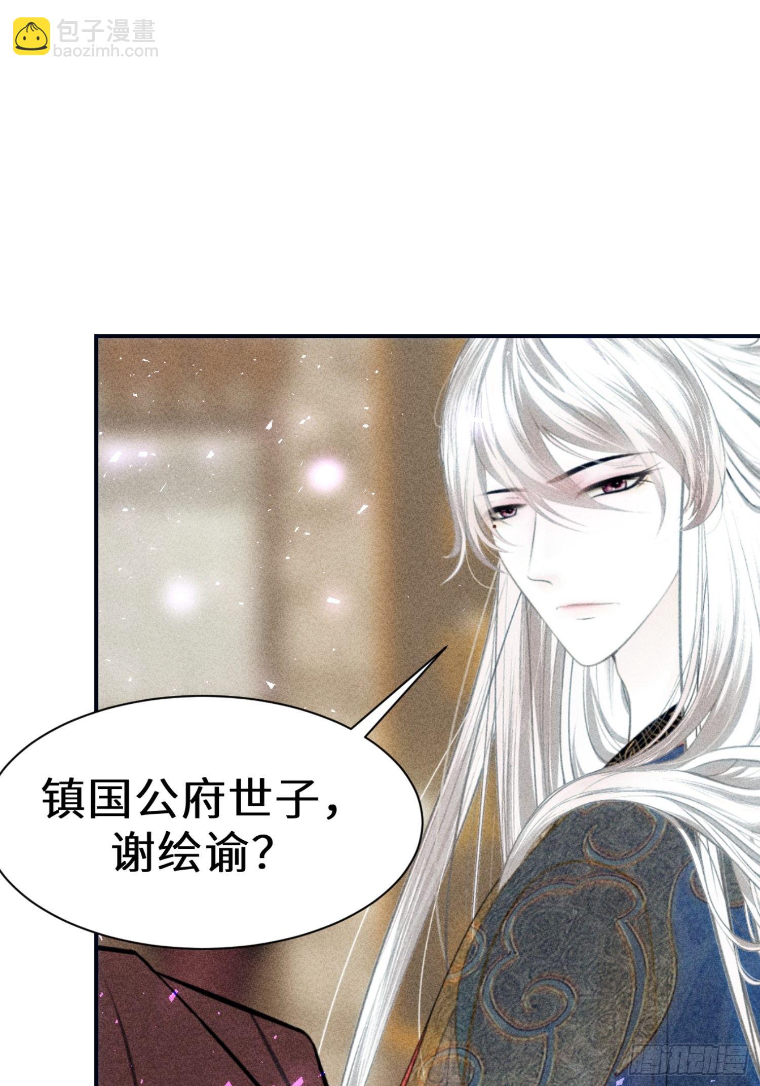 第十七话60