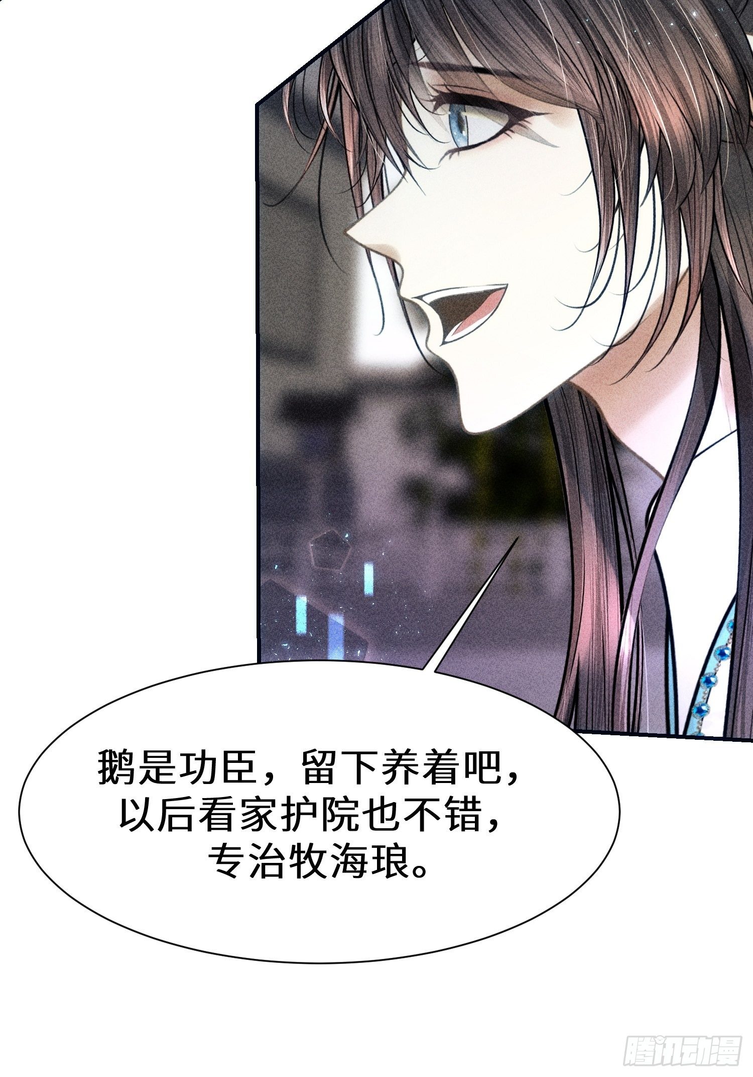第二十五话71
