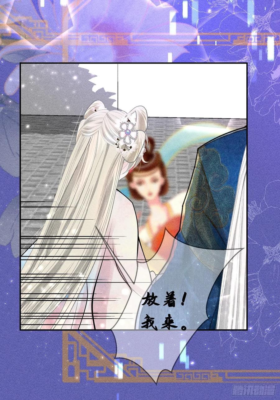 第四十一话41