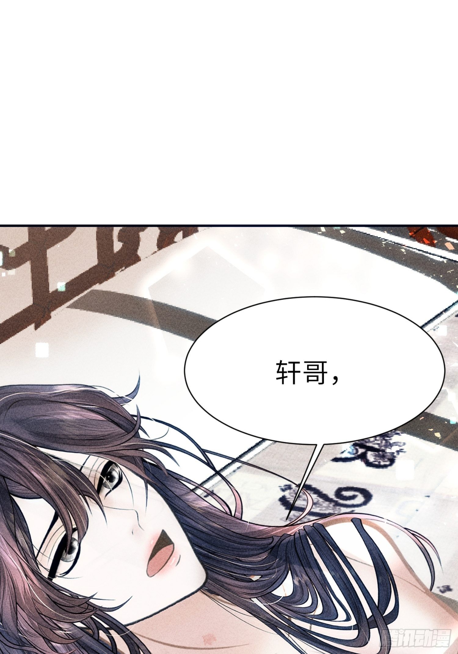 第十七话15